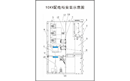 电气设备小空间智能灭火装置